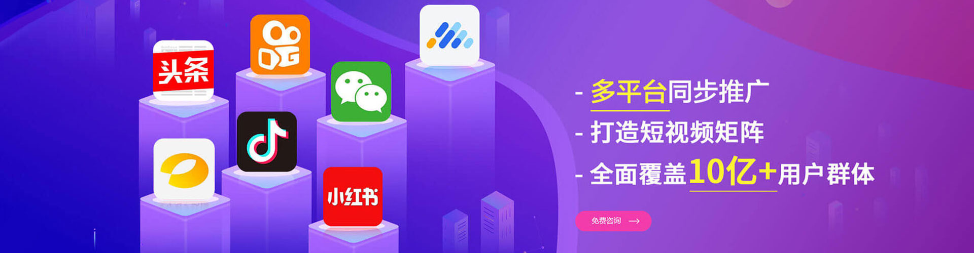 浦北竞价开户