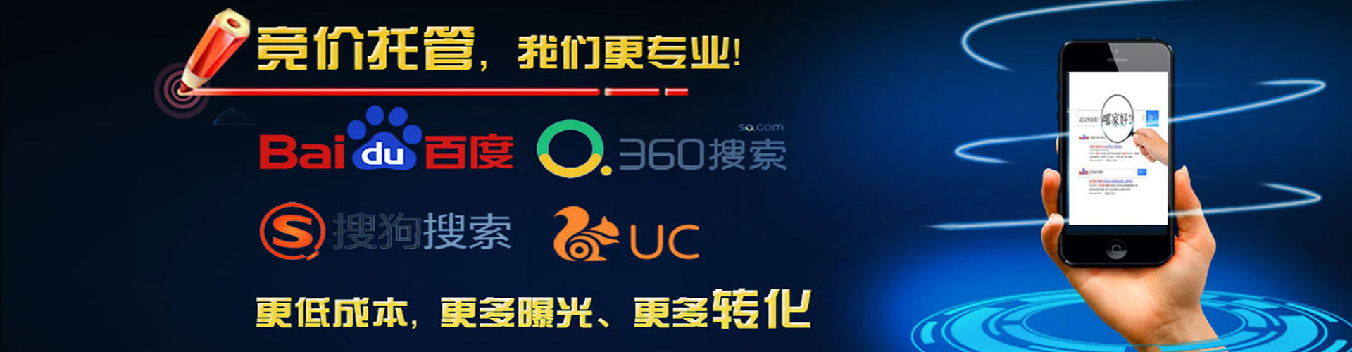 浦北如何做sem